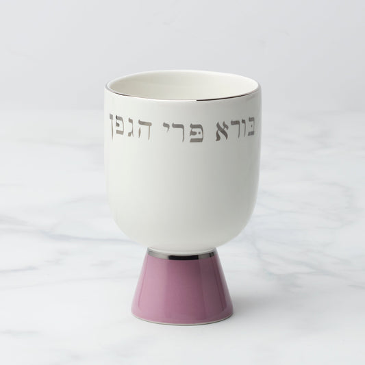Oak Street Kiddush Cup